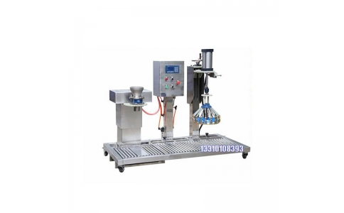 30千克重力式灌裝機_油漆灌裝機更穩固的高精度灌裝設備